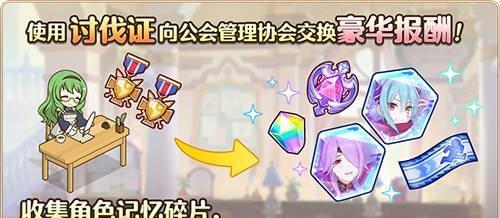 《以毁灭全人类任务11》三星攻略（如何完成任务11）