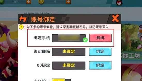 混乱特工（如何掌握混乱特工的按键操作）