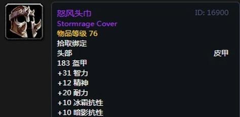 混乱特工（如何掌握混乱特工的按键操作）