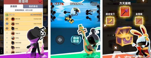玩转火柴人亨利合集第三章，攻略潜入飞艇过关（一步步教你过关）