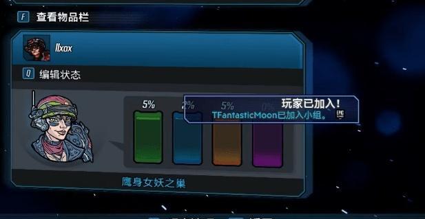 以火箭联盟联机教程，让你畅玩正版联机（玩转火箭联盟正版联机）