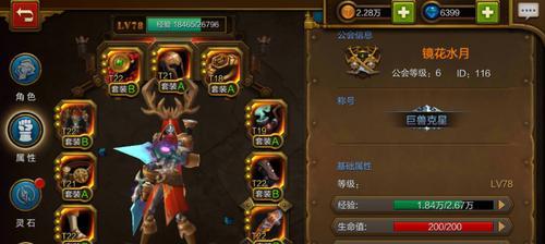 《火炬之光2》存档位置详解（找不到存档）
