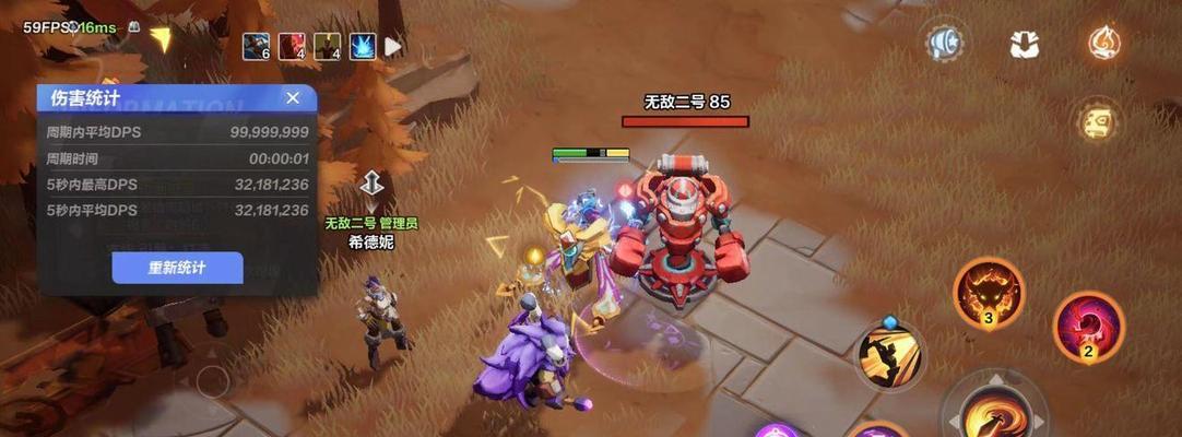 《火炬之光2》洗点全攻略（15个段落详解如何正确洗点）