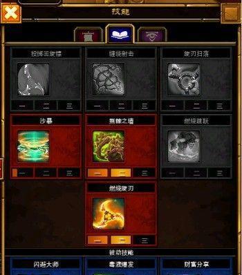 《火炬之光2》洗点全攻略（15个段落详解如何正确洗点）