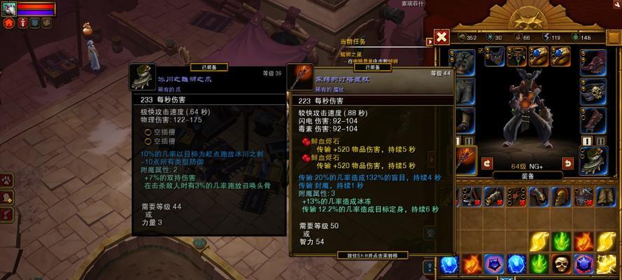 《火炬之光3传说装备获取攻略》（全面了解装备获取方法）