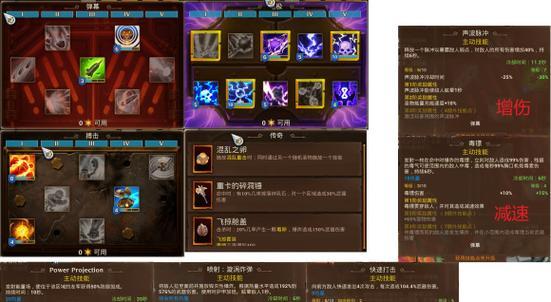 《火炬之光3传说装备获取攻略》（全面了解装备获取方法）
