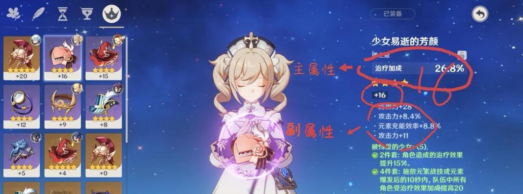 《火炬之光3》铸铁战士圣遗物选择指南（如何选择适合铸铁战士的圣遗物）