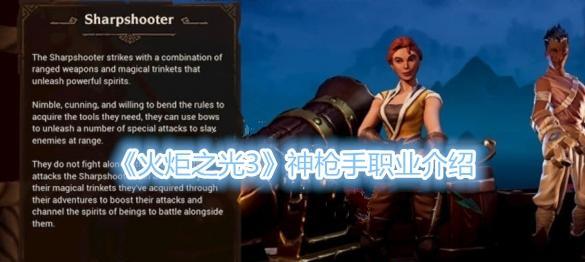 《火炬之光3》铸铁战士属性选点攻略（如何在铸铁战士属性选择中取得最优效果）
