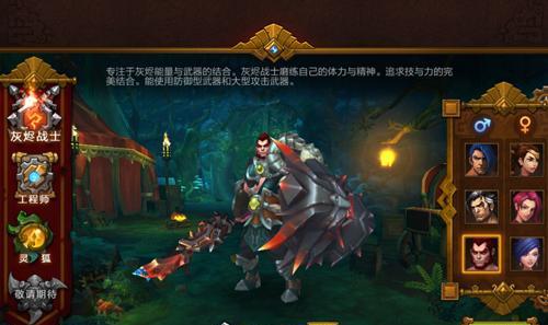 《火炬之光手游》灰烬石获得解析攻略（解密灰烬石获得方法）