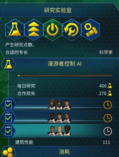 《火星求生之建造巨蛋攻略》（用创意和技术搭建自己的庇护之所）