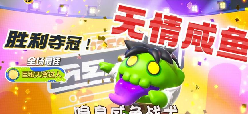 《火星求生之建造巨蛋攻略》（用创意和技术搭建自己的庇护之所）