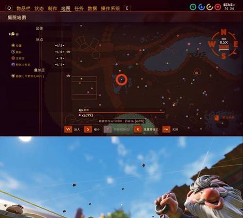 火星求生（以游戏为主）