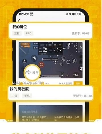 火焰审判神秘学者辅助攻略（打法介绍及技巧分析）