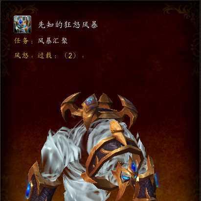 《火焰审判元素的运用技巧》（化火为盾）