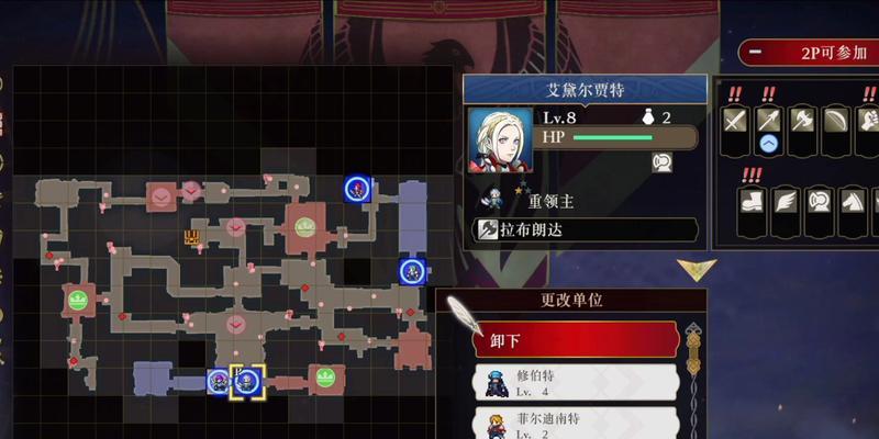 《火焰纹章风花雪月》村民救营救全攻略（掌握救营救方法）