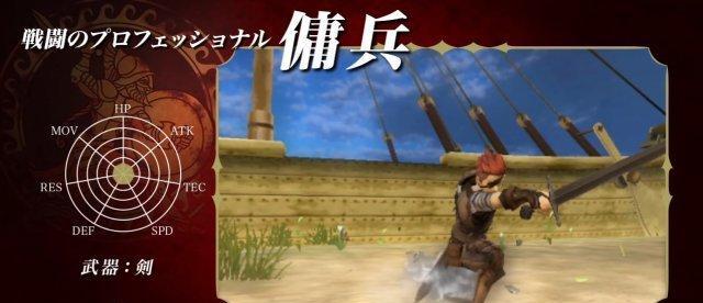 《火焰纹章风花雪月》牧师兵种属性详情一览（掌握兵种特点）