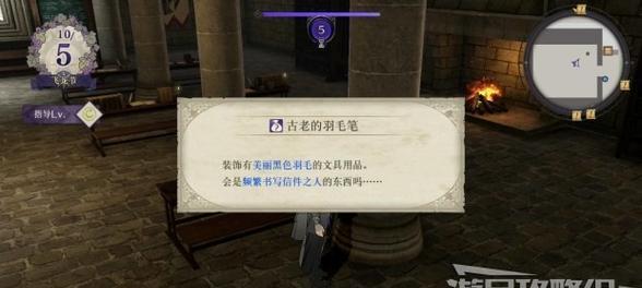 火焰纹章风花雪月希尔妲挖角攻略（详细解析如何获得希尔妲以及如何发掘其潜力）
