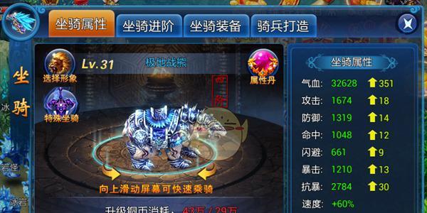 《火焰限界诱惑》全攻略指南（从零开始）