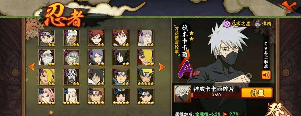 《火影忍者究极风暴4》带土玩法解析（三面具带土打法详解）