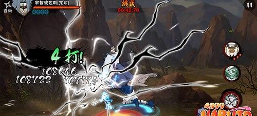 火影忍者究极风暴4剧场版佐助招式解析攻略（玩转游戏）