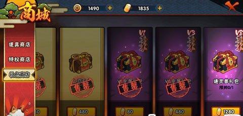 火影忍者手游神器攻略（解析神器属性）