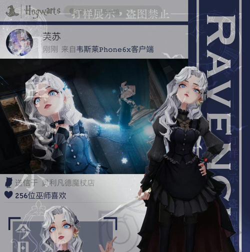 霍格沃茨之遗宝藏密库攻略（如何打开进入密库探秘魔法宝藏）