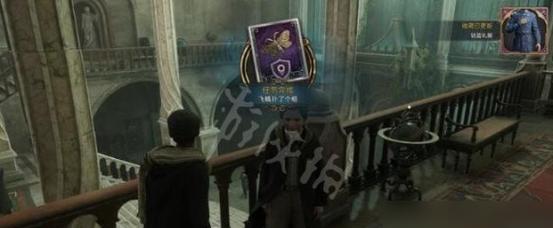 《霍格沃茨之遗》高处风景好成就攻略（探索游戏世界）