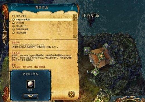 《霍格沃兹之遗》真正的朋友任务攻略（找到好友的步骤详解）