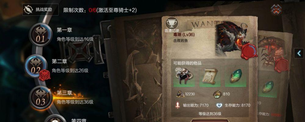 基因特工存档位置一览（探寻基因特工存档的乐趣与技巧）