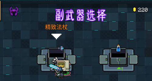 《机甲战魔》中霰弹枪刷取位置详解（在哪里刷取霰弹枪）