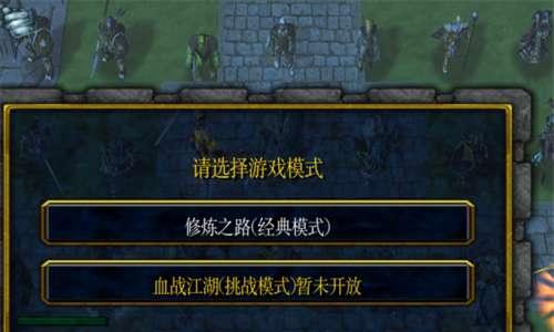 机甲战士5雇佣兵前期开局指南（新手必看）