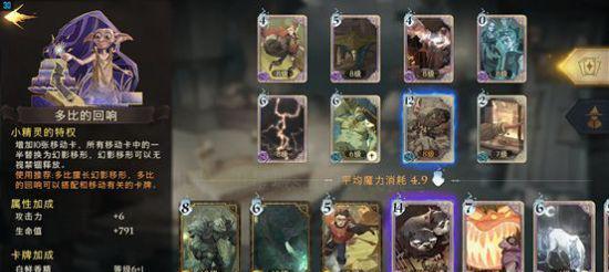 《机械巫师》三种通关结局详解（探秘机械巫师的多重结局与最终命运）