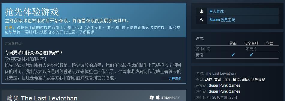 《机械巫师》按键操作全解析（掌握按键操作）