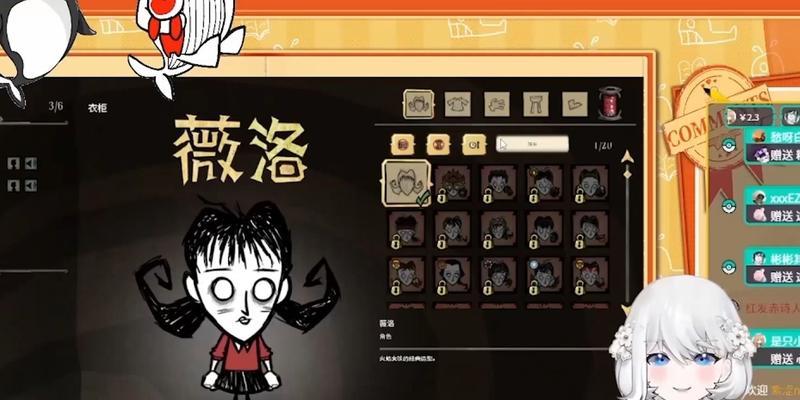 《饥荒DLC》中如何打败鲸鱼（解析攻略及必备技能）