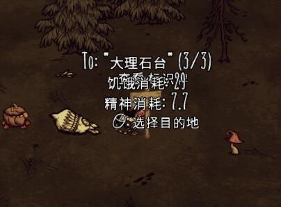 《饥荒宝石与大理石的获取技巧》（掌握这些技巧）