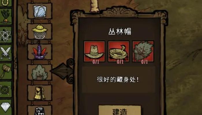 《饥荒材料》获得方法大全（从游戏内外多个渠道获取）