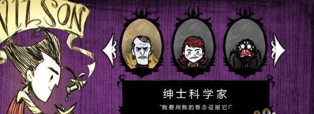 《以饥荒存档》存档删除方法攻略（删除存档轻松操作）