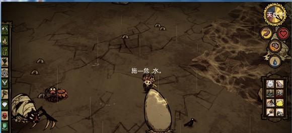 游戏中如何移除饥荒地面建筑（以地面建筑移除方法为主）
