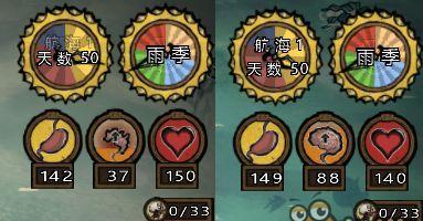 如何对抗饥荒中的毒蚊子（如何对抗饥荒中的毒蚊子）