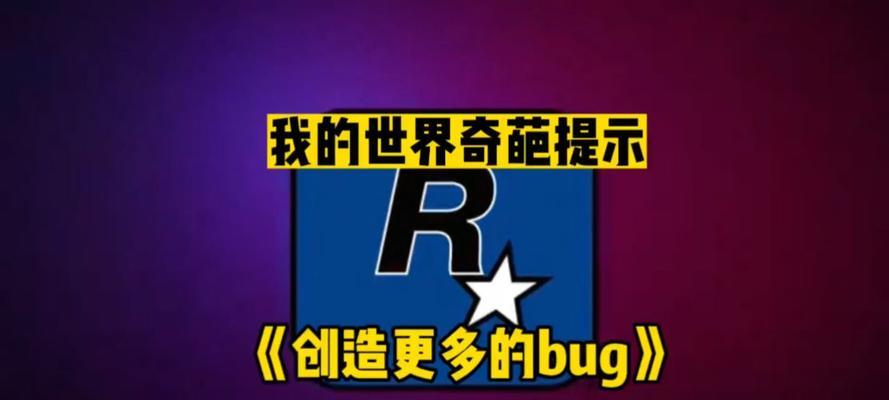 热带鱼求生记（用心才能做出美味佳肴）