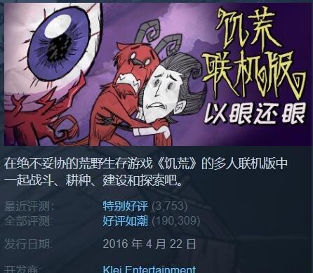 饥荒黑曜石长矛属性技能详解——成为生存之王的必备利器（掌握饥荒黑曜石长矛的属性与技能）
