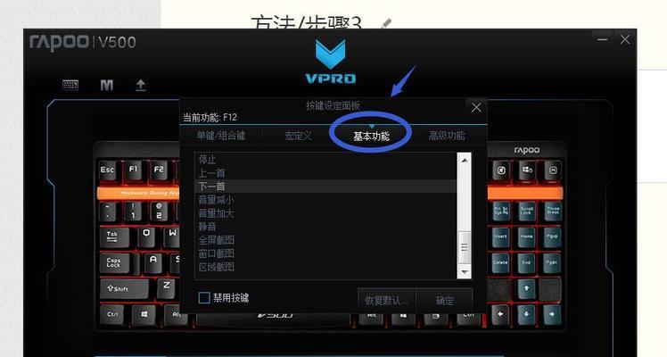 《探秘以饥荒联机版的按键操作说明》（从鼠标键盘键位设置入手）