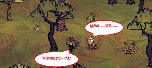 《饥荒联机版》训牛技巧（如何驯服和利用牛）