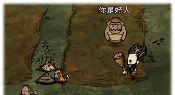 《饥荒联机版》训牛技巧（如何驯服和利用牛）