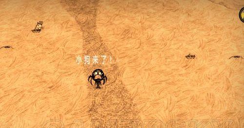《饥荒》中如何打猎犬群（以狩猎犬群为主题的攻略）