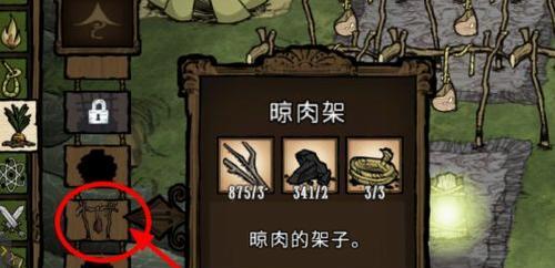 饥荒榴莲怎样料理？探究饥荒榴莲的食谱与营养价值