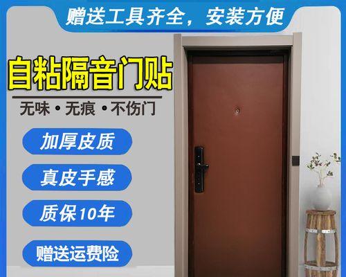 《以饥荒麦斯威尔的门怎么激活斯威尔的门攻略》（如何通过解谜和采集资源来激活麦斯威尔的门）