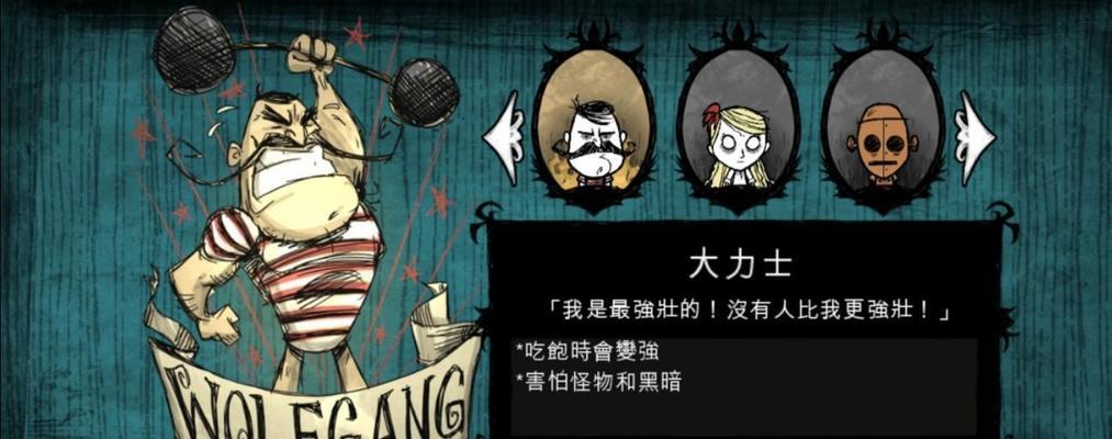 《饥荒冒险模式》中遇到树枝不足怎么办（解决树枝不足的方法和技巧）