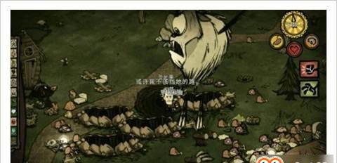 《饥荒》中如何召唤暗影BOSS攻略详解（用祭坛和净化心脏成功召唤暗影BOSS）