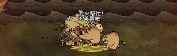 饥荒15条刷肉技巧一览（游戏中的刷肉技巧）